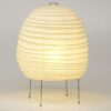 Akari 20n Table Lamp Vitra