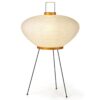 Akari 9a Table Lamp Vitra