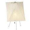 Akari Ya2 Table Lamp Vitra
