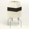 Akari Uf1 H Table Lamp Vitra