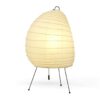 Akari 1n Table Lamp Vitra